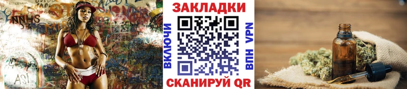 Купить закладку СОЛЬ  Бошки Шишки  Мефедрон  ГАШ  Володарск