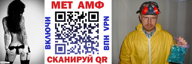 АМФ Розовый  Купить  Володарск 