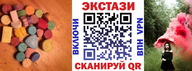 Купить где  Володарск  Ecstasy таблы 