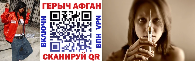 Купить закладки  Володарск  Героин гречка 