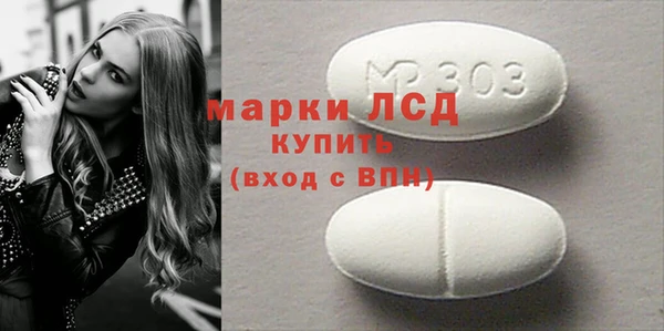 мескалин Коряжма