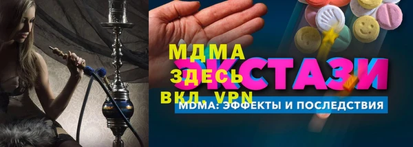 первитин Козловка