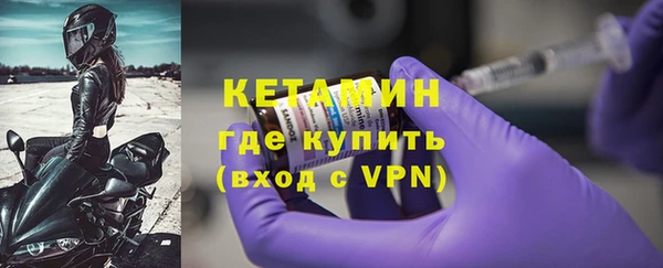 первитин Козловка