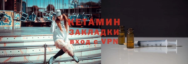 мескалин Коряжма