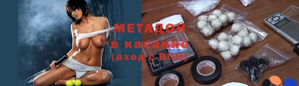 первитин Козловка