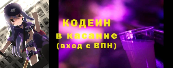 первитин Козловка