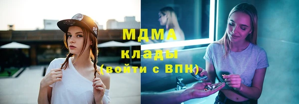 сатива Корсаков