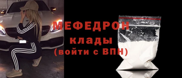 мескалин Коряжма
