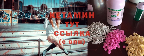 ALPHA PVP Саяногорск