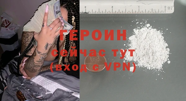 первитин Козловка