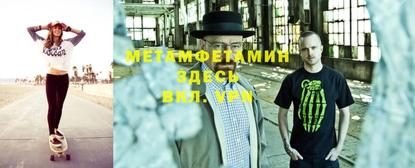 сатива Корсаков