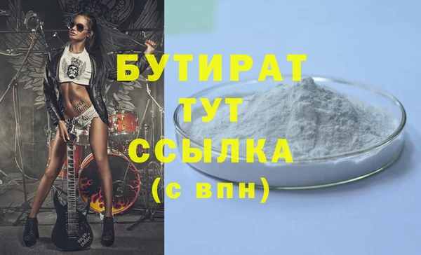 MDMA Premium VHQ Сафоново