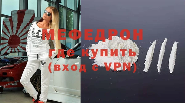 первитин Козловка