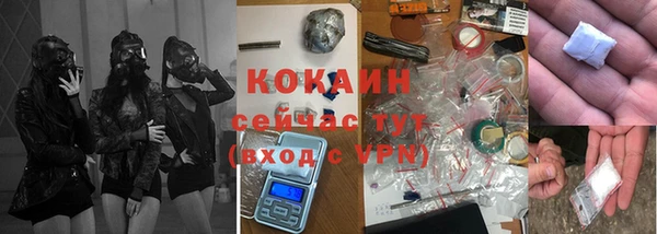 MDMA Premium VHQ Сафоново