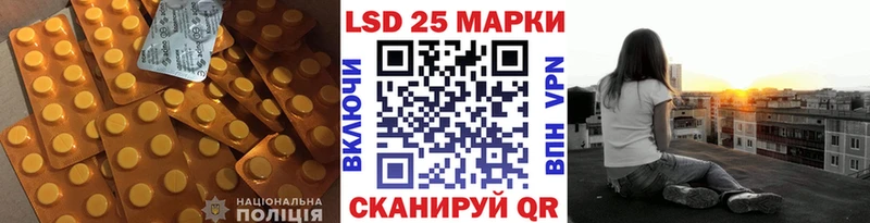 Купить  Володарск  ЛСД экстази ecstasy 