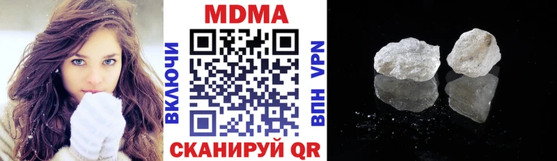 МДМА VHQ  Купить  Володарск 