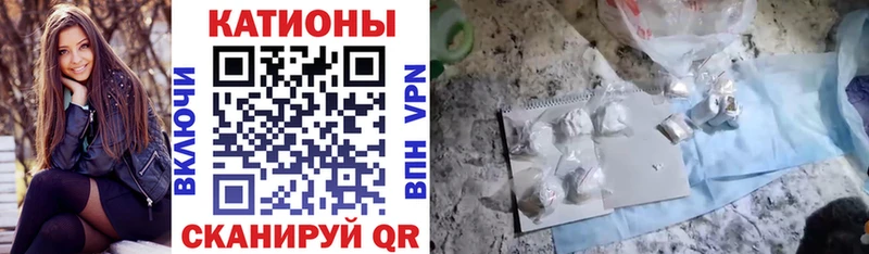 МЕФ 4 MMC Купить закладки Володарск