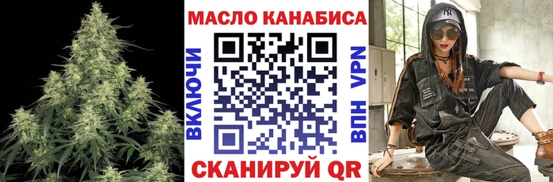 ТГК вейп с тгк  Купить  Володарск 
