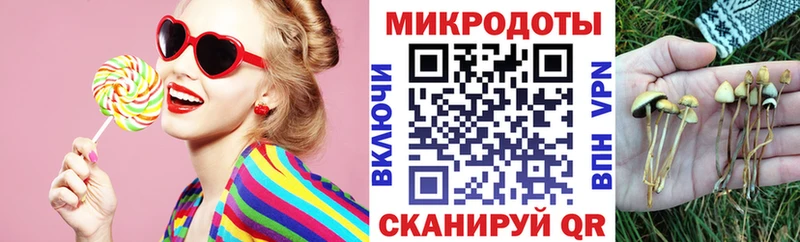 Купить  Володарск  Галлюциногенные грибы мухоморы 